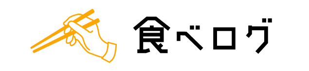 食べログ